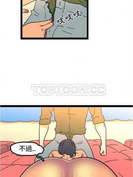 巧手婦產科 1-50話[完結]_1105