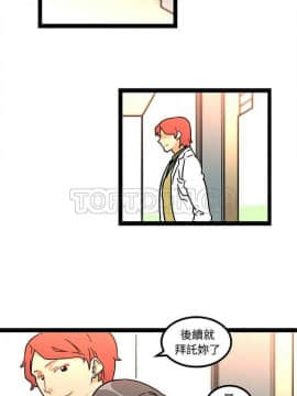 巧手婦產科 1-50話[完結]_1116