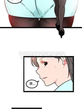 巧手婦產科 1-50話[完結]_1117