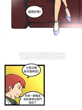 巧手婦產科 1-50話[完結]_1120