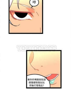 巧手婦產科 1-50話[完結]_1122