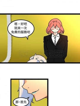 巧手婦產科 1-50話[完結]_1123