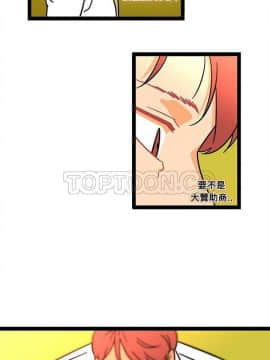 巧手婦產科 1-50話[完結]_1125