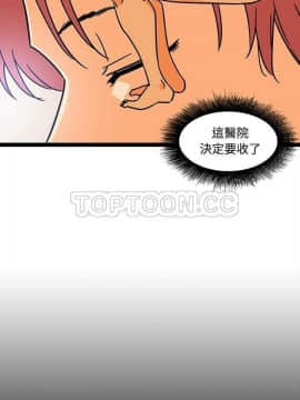 巧手婦產科 1-50話[完結]_1140