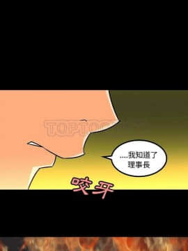 巧手婦產科 1-50話[完結]_1148