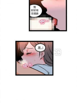 巧手婦產科 1-50話[完結]_1158