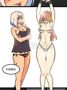 巧手婦產科 1-50話[完結]_1168