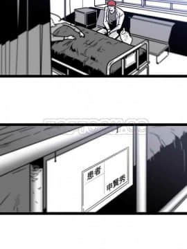 巧手婦產科 1-50話[完結]_1171
