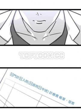 巧手婦產科 1-50話[完結]_1172