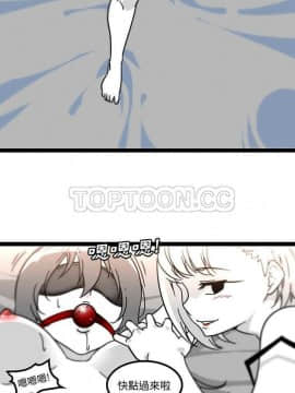 巧手婦產科 1-50話[完結]_1207
