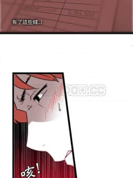 巧手婦產科 1-50話[完結]_1221