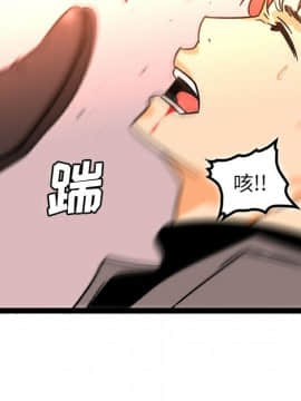 巧手婦產科 1-50話[完結]_1284