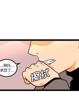 巧手婦產科 1-50話[完結]_1288