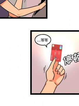 巧手婦產科 1-50話[完結]_1307