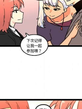 巧手婦產科 1-50話[完結]_1313