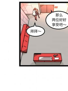巧手婦產科 1-50話[完結]_1315