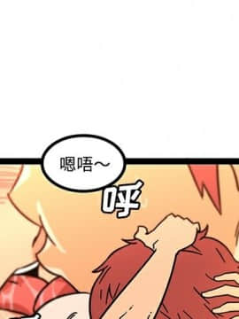 巧手婦產科 1-50話[完結]_1324