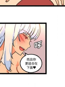 巧手婦產科 1-50話[完結]_1340