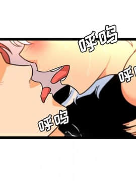 巧手婦產科 1-50話[完結]_1347