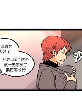 巧手婦產科 1-50話[完結]_1353