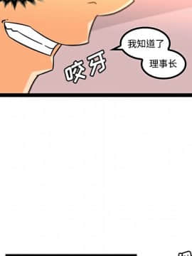 巧手婦產科 1-50話[完結]_1357