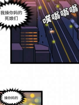 巧手婦產科 1-50話[完結]_1359