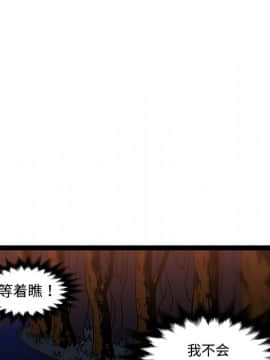 巧手婦產科 1-50話[完結]_1361