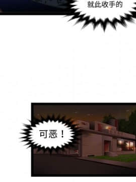 巧手婦產科 1-50話[完結]_1362