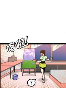 巧手婦產科 1-50話[完結]_1363