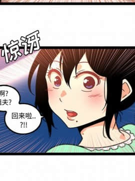 巧手婦產科 1-50話[完結]_1364