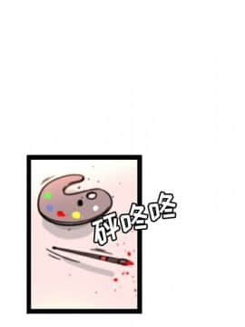 巧手婦產科 1-50話[完結]_1365