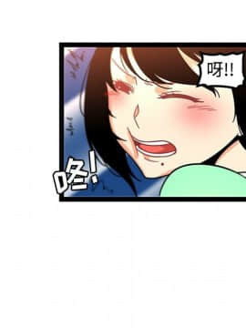 巧手婦產科 1-50話[完結]_1366