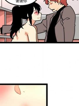 巧手婦產科 1-50話[完結]_1385