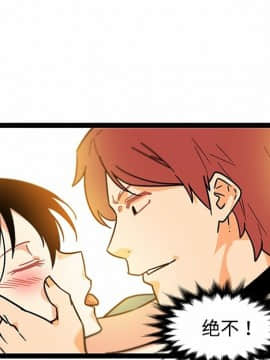 巧手婦產科 1-50話[完結]_1391