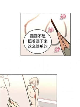 巧手婦產科 1-50話[完結]_1408