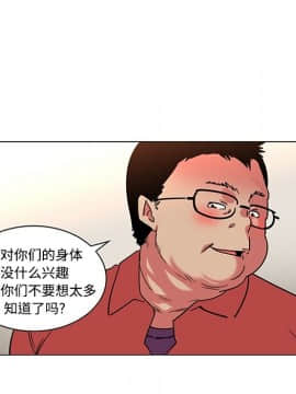巧手婦產科 1-50話[完結]_1411