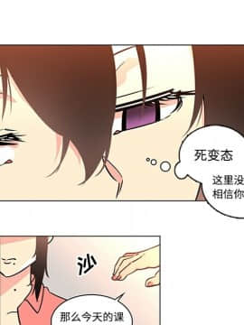 巧手婦產科 1-50話[完結]_1412