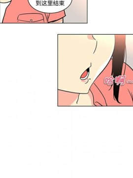 巧手婦產科 1-50話[完結]_1413