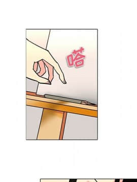 巧手婦產科 1-50話[完結]_1414