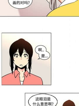 巧手婦產科 1-50話[完結]_1422