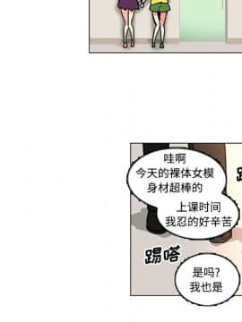 巧手婦產科 1-50話[完結]_1427