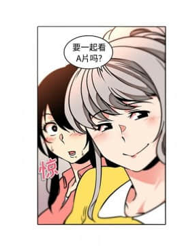 巧手婦產科 1-50話[完結]_1432
