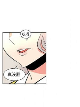 巧手婦產科 1-50話[完結]_1435