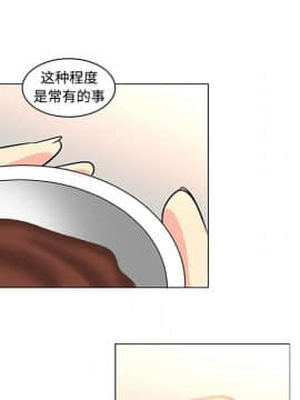 巧手婦產科 1-50話[完結]_1438