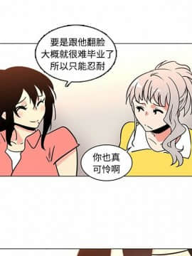 巧手婦產科 1-50話[完結]_1446