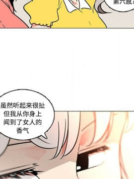巧手婦產科 1-50話[完結]_1450