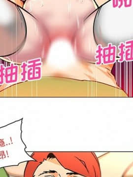 巧手婦產科 1-50話[完結]_1466