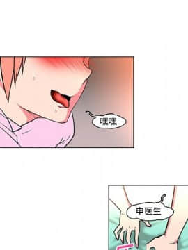 巧手婦產科 1-50話[完結]_1472
