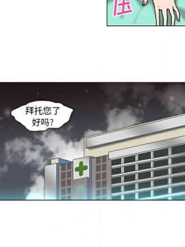 巧手婦產科 1-50話[完結]_1473