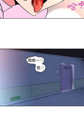 巧手婦產科 1-50話[完結]_1476